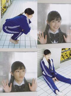Mayu Watanabe feet photo 5