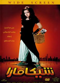 Mayy Izzuddin feet photo thumbnail