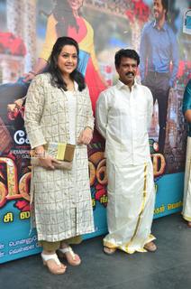 Meena feet photo thumbnail