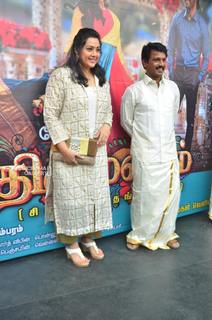 Meena feet photo thumbnail