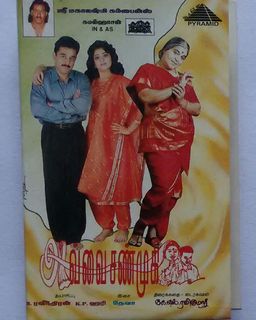 Meena feet photo thumbnail