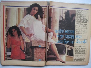 Meenakshi Sheshadri feet photo 16