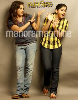 Meera Nandan feet photo 17