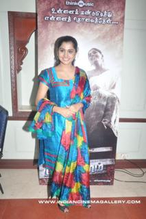 Meera Nandan feet photo 13