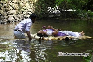 Meghana Raj feet photo 3