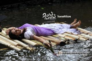 Meghana Raj feet photo 1