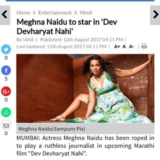 Meghna Naidu feet photo 4
