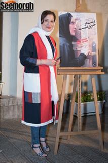 Mehraveh Sharifinia feet photo 19