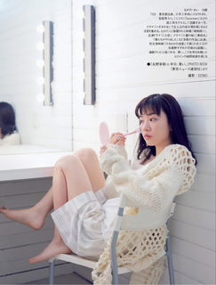 Mei Nagano feet photo 19