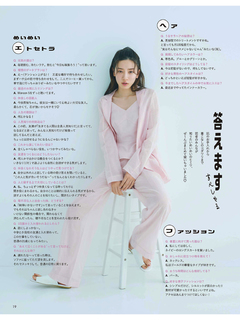Mei Nagano feet photo 11