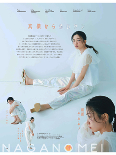 Mei Nagano feet photo 9
