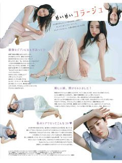 Mei Nagano feet photo 8