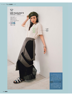 Mei Nagano feet photo 7
