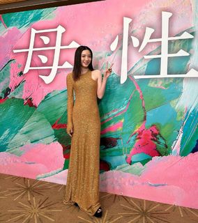 Mei Nagano feet photo 15