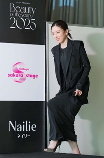 Mei Nagano feet photo 8