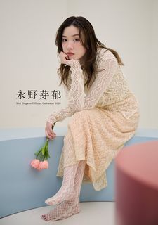 Mei Nagano feet photo 1