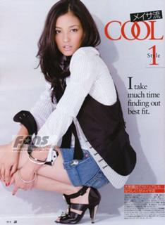 Meisa Kuroki feet photo 13