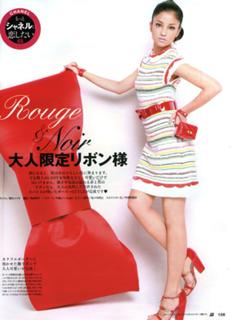 Meisa Kuroki feet photo 12