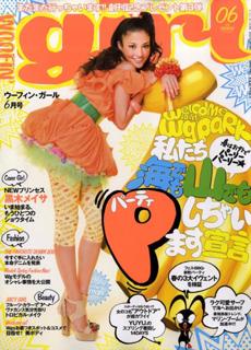 Meisa Kuroki feet photo 7