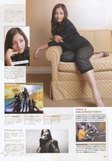 Meisa Kuroki feet photo 6