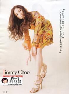 Meisa Kuroki feet photo 2