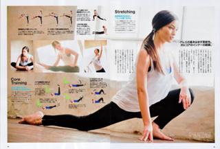 Meisa Kuroki feet photo 19