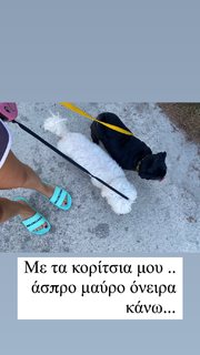 Melina Aslanidou feet photo 3