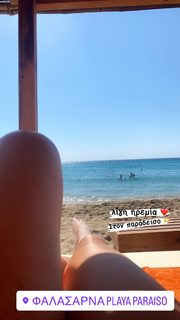 Melina Aslanidou feet photo 10