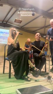Melina Aslanidou feet photo 4