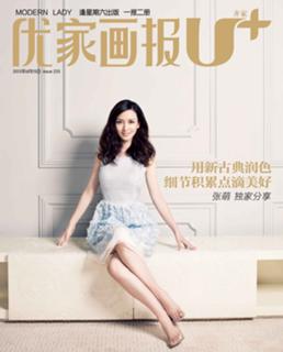 Meng Zhang feet photo 11
