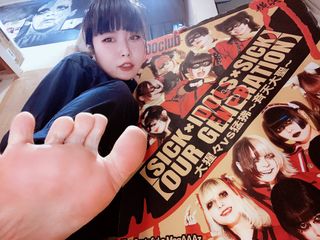 Menma Yawaragi feet photo thumbnail