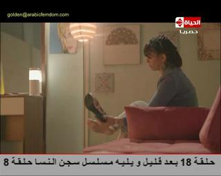 Menna Fadaly feet photo thumbnail