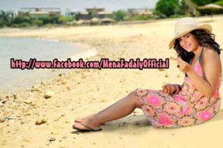 Menna Fadaly feet photo thumbnail