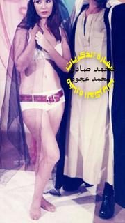 Mervat Amin feet photo thumbnail