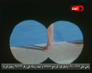 Mervat Amin feet photo thumbnail