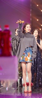 Mi Yang feet photo thumbnail
