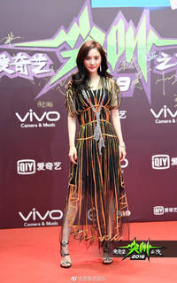 Mi Yang feet photo thumbnail