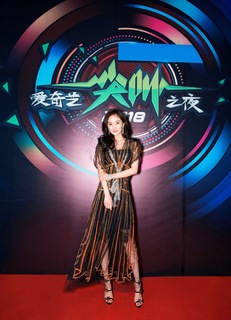 Mi Yang feet photo thumbnail