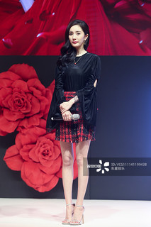 Mi Yang feet photo thumbnail