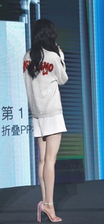 Mi Yang feet photo thumbnail