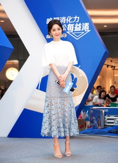 Mi Yang feet photo thumbnail