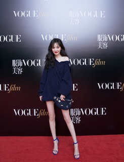 Mi Yang feet photo thumbnail