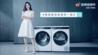 Mi Yang feet photo thumbnail
