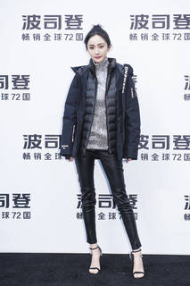 Mi Yang feet photo thumbnail