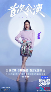 Mi Yang feet photo thumbnail