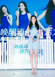 Mi Yang feet photo thumbnail