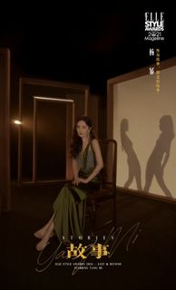 Mi Yang feet photo thumbnail