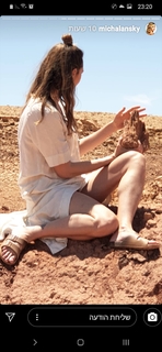 Michal Ansky feet photo 7