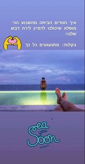 Michal Ansky feet photo 12