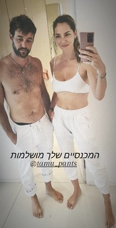 Michal Ansky feet photo 16